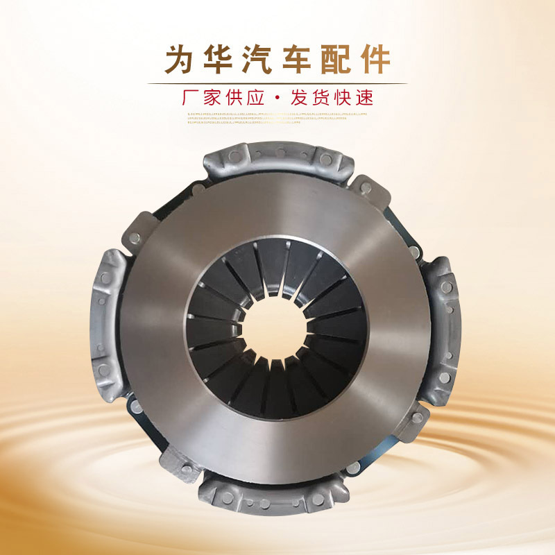 多利卡325離合器壓盤