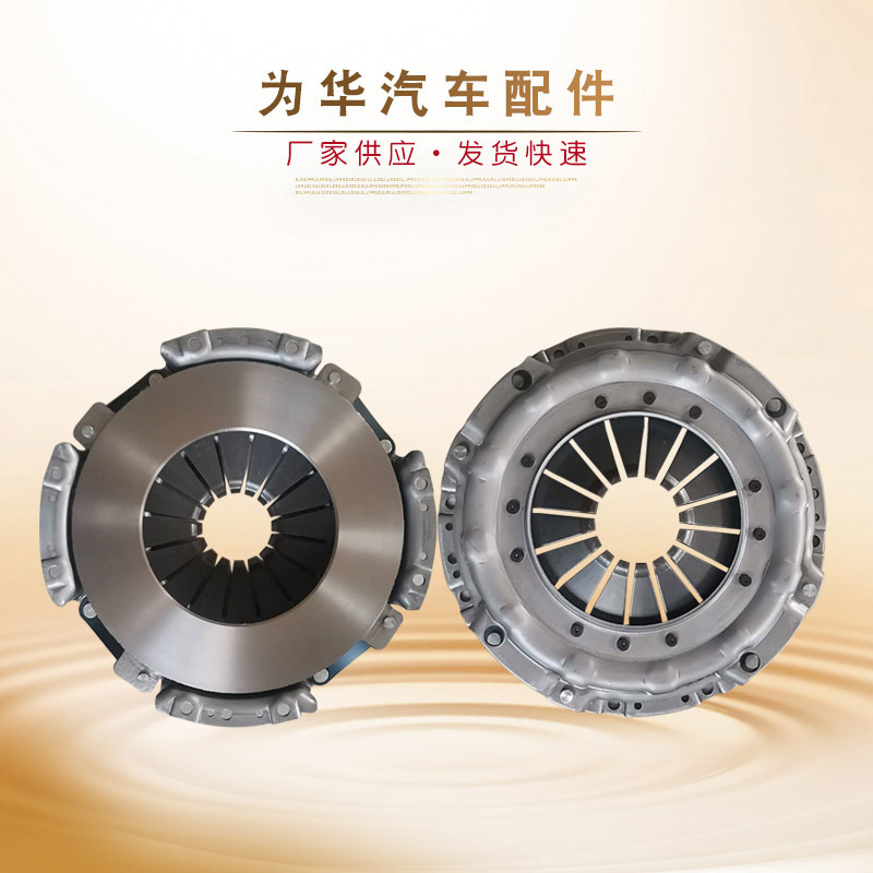 多利卡325離合器壓盤