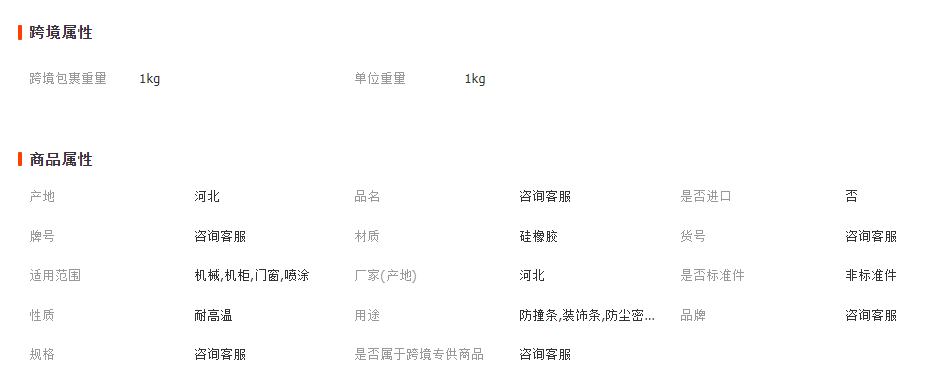 微信截圖_20230411153241