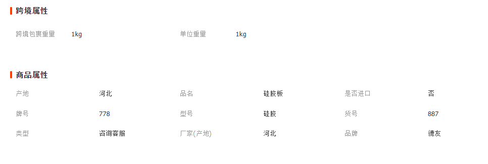 微信截圖_20230411153448