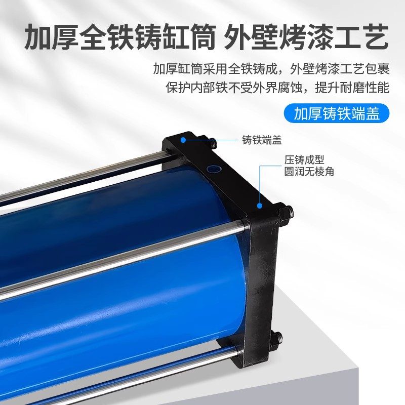 大推力重型鐵氣缸QGB200 QGBIIK QGA80 125 140 150 160 180 2500