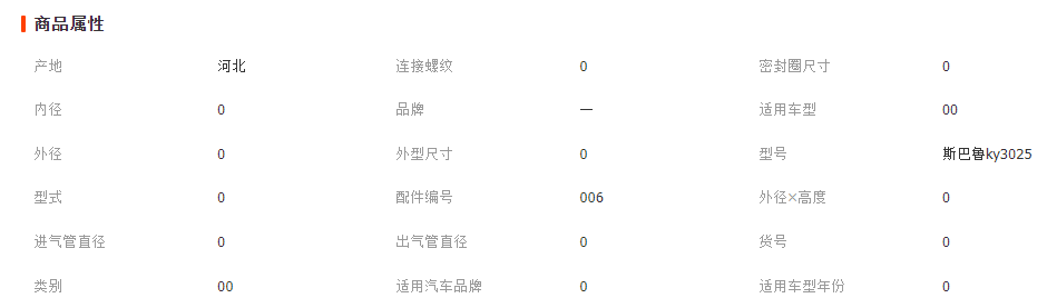 微信截圖_20230412123727