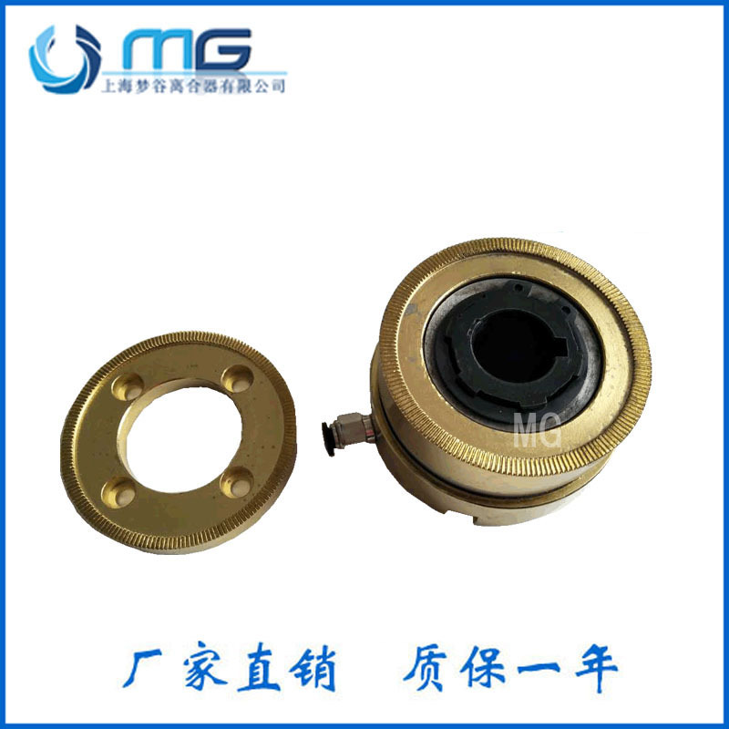 HTC-20 40 60齒式氣動離合器 輪胎成型機用馬達聯(lián)軸器 印刷機制動