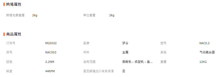 微信截圖_20230412124108