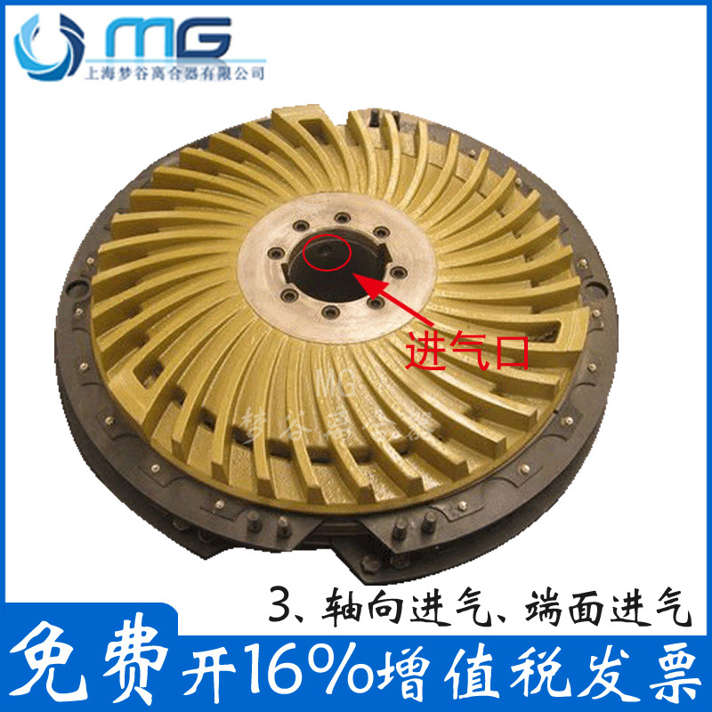 KB0012 25 50BB氣動離合制動器 無耳板型 高速沖床裁斷機纖維機用