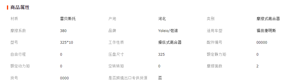 微信截圖_20230412124419