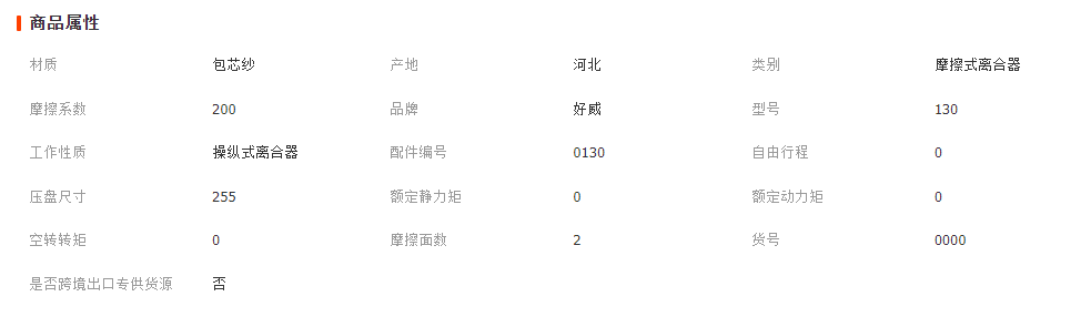 微信截圖_20230412124620