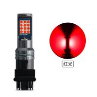 汽車改裝汽車LED轉(zhuǎn)向燈BA15S BAU15S BAY15D 1157 3030 24剎車燈