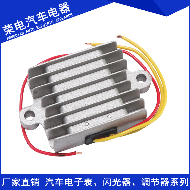 RK-030 電子調(diào)節(jié)器 東方紅三線14V