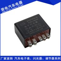 RK-009電子閃光器 德龍9插 81.25311.0006