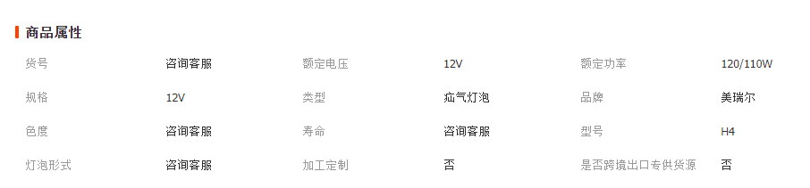 微信截圖_20230414122449