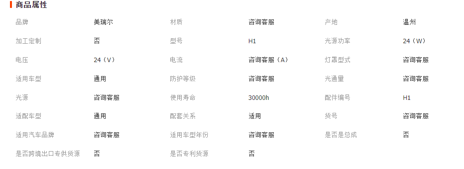 微信截圖_20230414122553