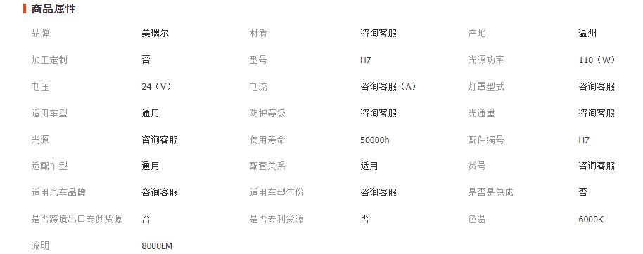 微信截圖_20230414122709