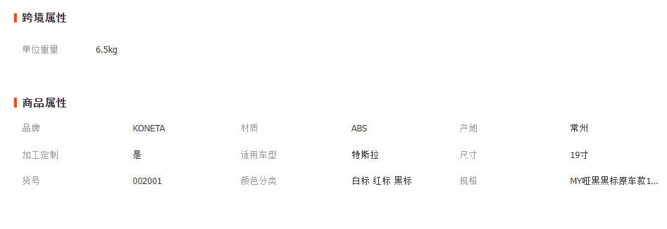 微信截圖_20230414122939