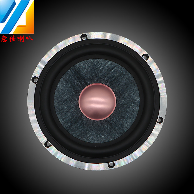 【意佳音響】6.5寸喇叭 4Ω30W 6.5寸中低音揚(yáng)聲器HIFi車載喇叭