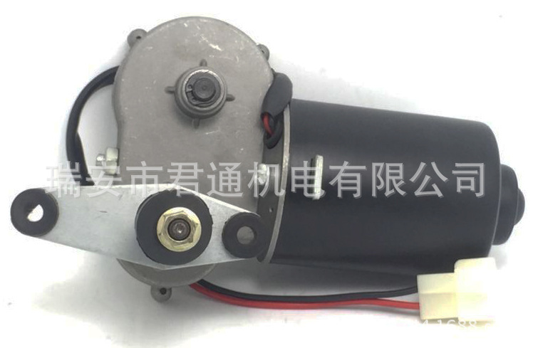 電動(dòng)車雨刮電機(jī) 三輪車雨刮電機(jī) 農(nóng)用車雨刮電機(jī) 老年代步車