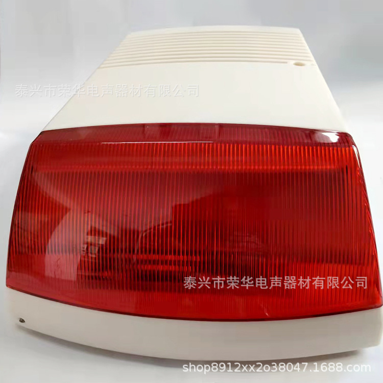 戶外室外聲光警報(bào)器 防盜 消防 火災(zāi)報(bào)警 大分貝 大喇叭 防雨防塵