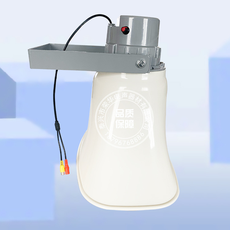 有源遠(yuǎn)程廣播，監(jiān)控專(zhuān)用戶外戶內(nèi)語(yǔ)音對(duì)講監(jiān)控喇叭