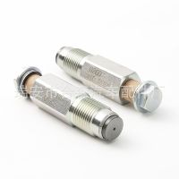 汽車配件095420-0281燃油泄壓閥095420-0260共軌閥095420-0440