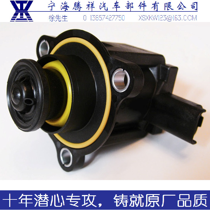 汽車渦輪增壓器進氣泄壓閥 斷路閥 旁通閥