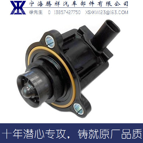 FORD CJ5G-9U465-BA渦輪增壓進氣電磁泄壓閥 斷路閥 控制閥12V