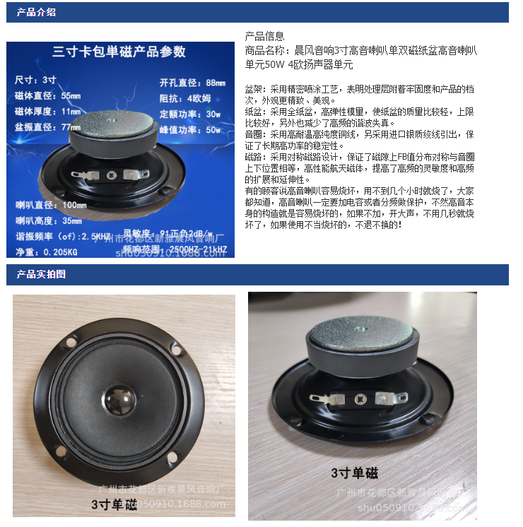 微信截圖_20230419160118