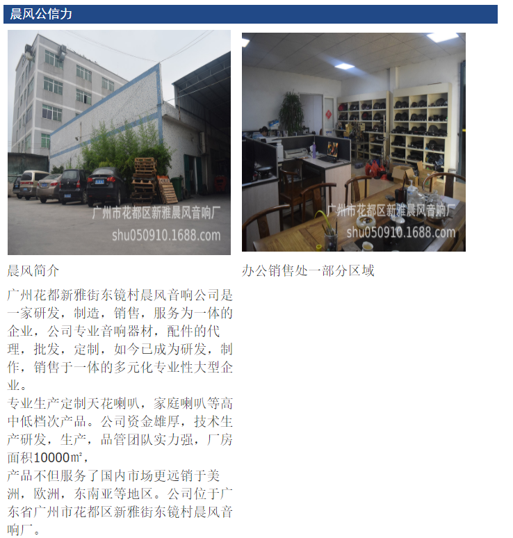 微信截圖_20230419160141