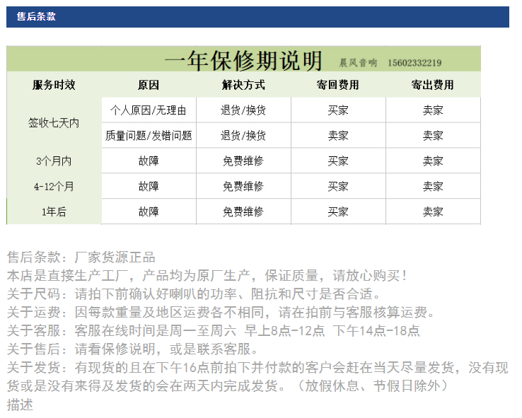 微信截圖_20230419160359