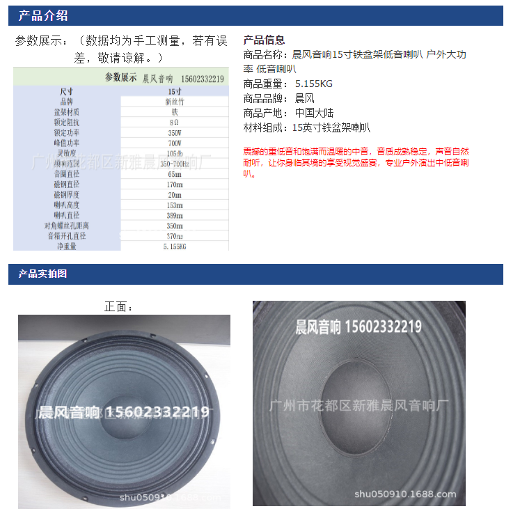 微信截圖_20230419161656