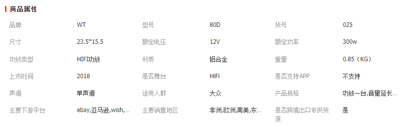 微信截圖_20230419162927