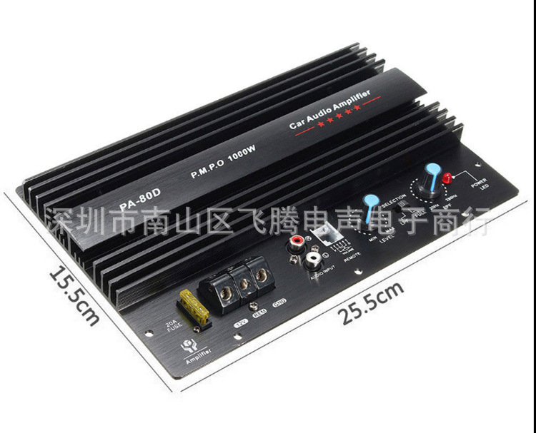 汽車功放低音炮功放主板12V大功率車載音響炮芯功放板PA-80D