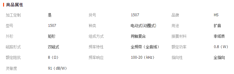 微信截圖_20230419165552
