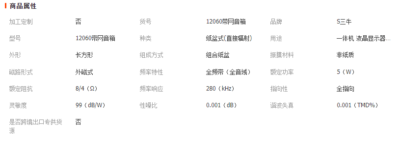 微信截圖_20230420141539