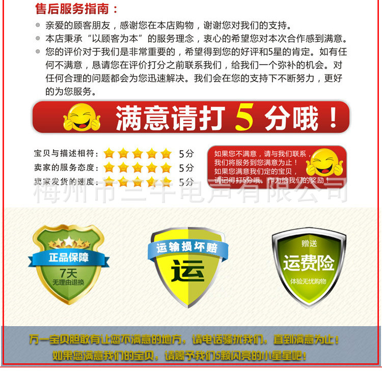 滿意請(qǐng)打5分哦