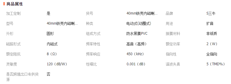 微信截圖_20230420141733