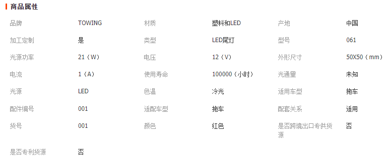 微信截圖_20230420142354