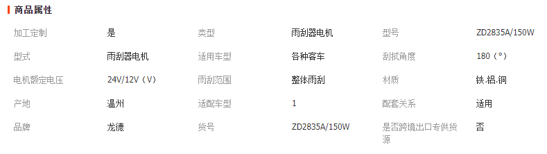 微信截圖_20230420142716