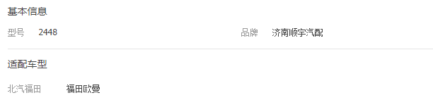 微信截圖_20230421143857