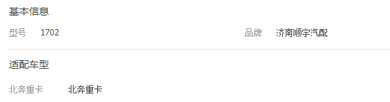 微信截圖_20230421144129