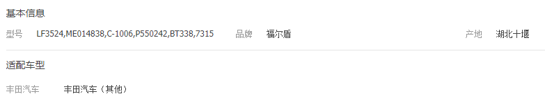 微信截圖_20230421145359