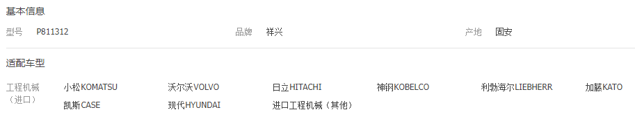 微信截圖_20230421151957