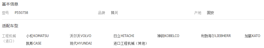 微信截圖_20230421152135