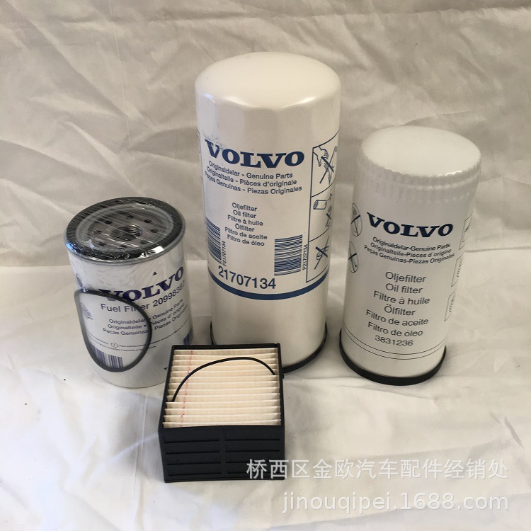 適用于沃爾沃泵車配件保養(yǎng)濾芯3831236