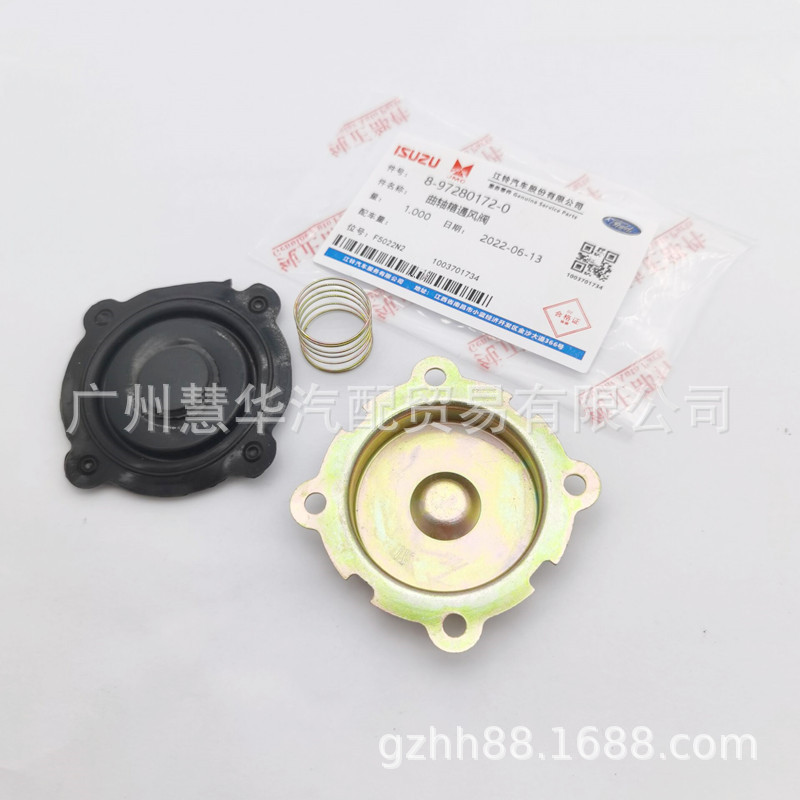 4JB1單向閥  (1).jpg