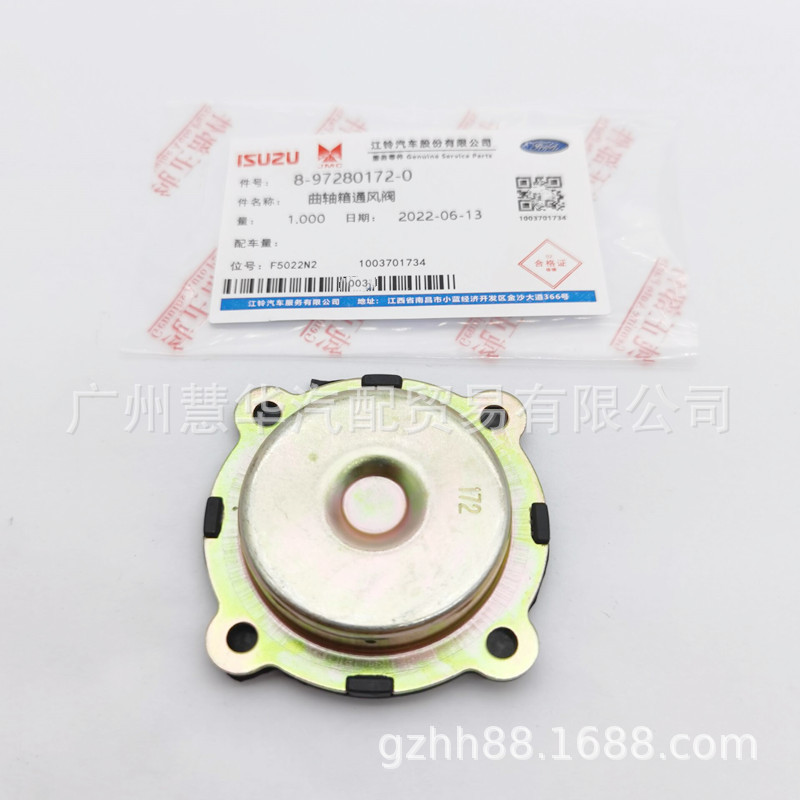 4JB1單向閥  (6).jpg