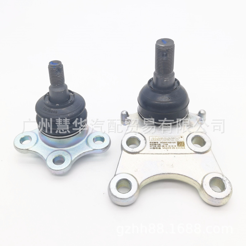 長城風駿356哈弗H3H5上下球頭擺臂支臂懸掛球頭銷配件2904130-K00