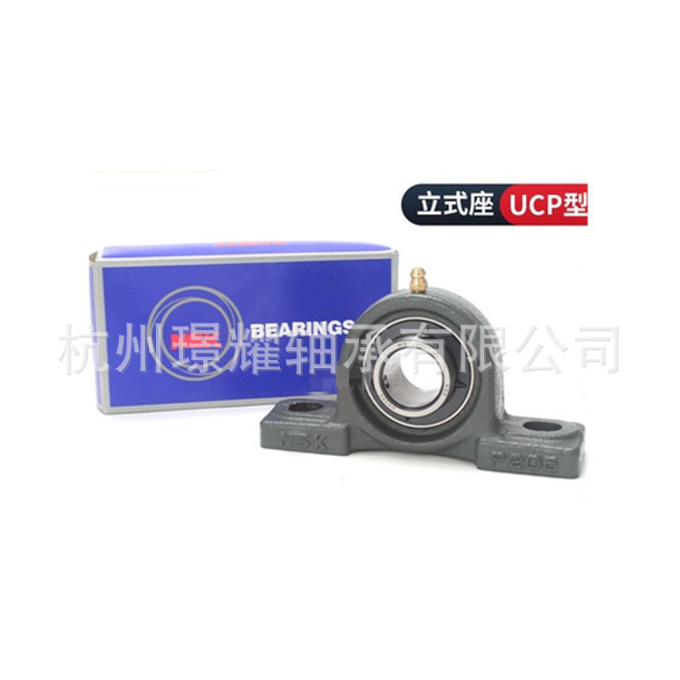 日本NSKF帶座軸承 原裝正品 軸承座UCP215 216 217 218外球面軸承