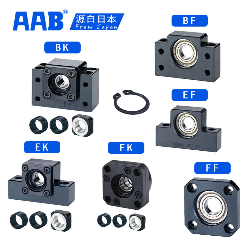 絲桿軸承座BF10 BF12 BF15 BF17 BF20 BF25 BF30 BF35 BF40