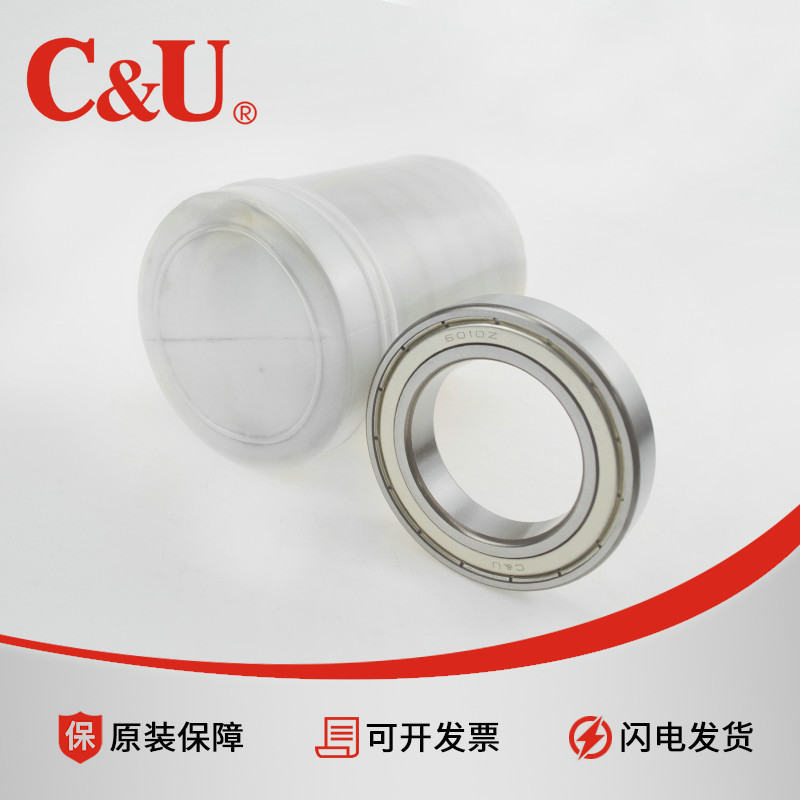 正品C&U人本軸承6008 6009 6010 6011 6012 6013 6014 6015高速