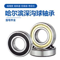HRB哈爾濱深溝球軸承6305 6306 6307 6308 6309開(kāi)式密封均有 現(xiàn)貨